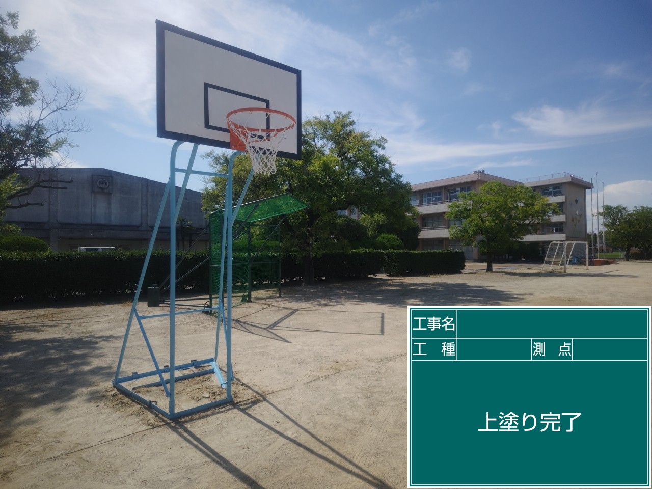 大塚小学校ボランティア活動